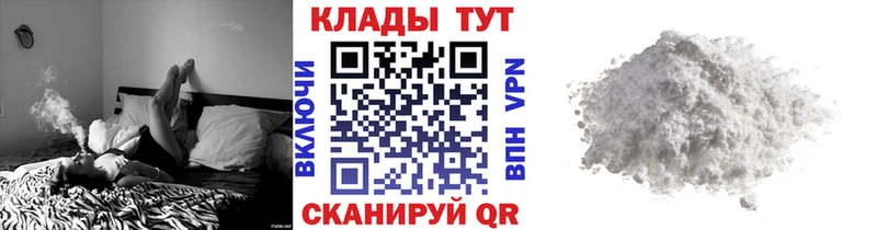 Где найти наркотики Петропавловск-Камчатский Вейп ТГК  КОКАИН  ГАШИШ  Меф мяу мяу  МАРИХУАНА  Alpha-PVP 