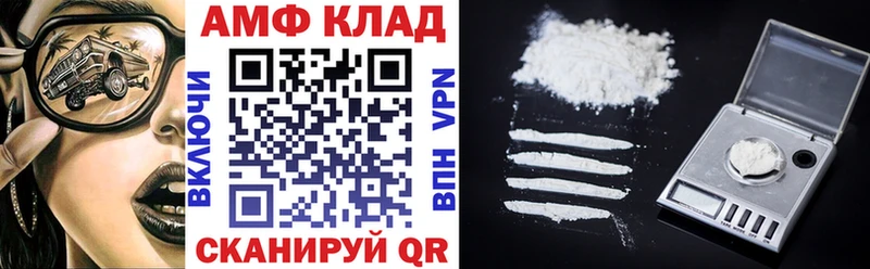 АМФЕТАМИН VHQ  Петропавловск-Камчатский 