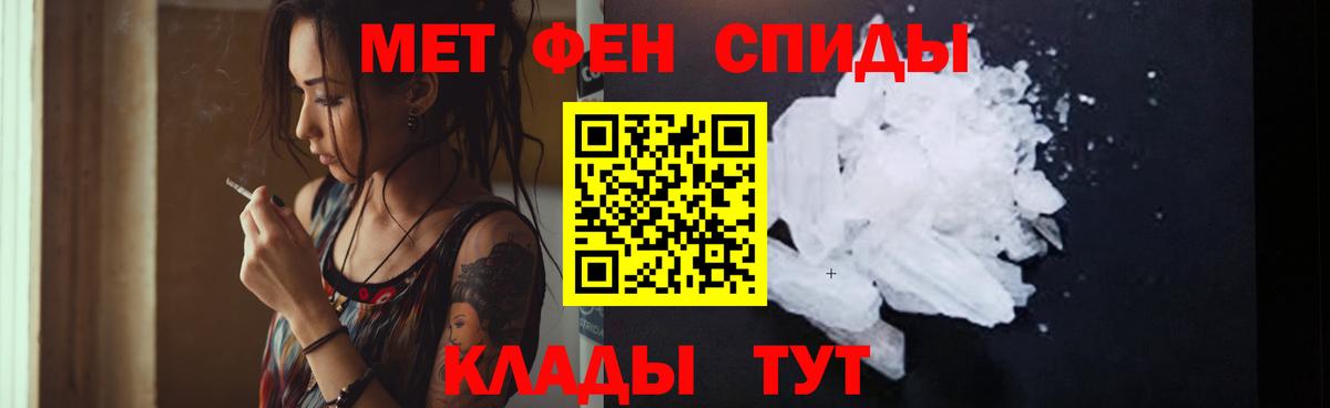 Amphetamine  Вход с VPN  Петропавловск-Камчатский  АМФЕТАМИН VHQ 