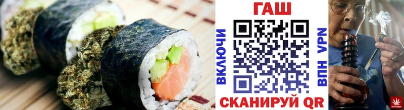 Cannafood конопля сколько стоит Петропавловск-Камчатский