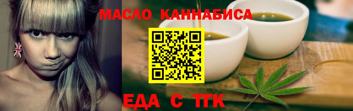 Петропавловск-Камчатский  ГАШ  Вейп ТГК  Конопля  Мефедрон кристаллы  Вход с VPN  Гашиш  Купить наркотики 