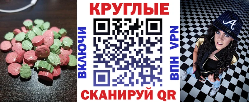Ecstasy VHQ  ОМГ ОМГ tor  Петропавловск-Камчатский 