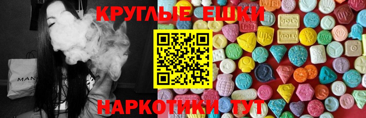 Экстази Punisher  где можно купить   Петропавловск-Камчатский  Экстази  Вход с VPN  Экстази louis Vuitton 