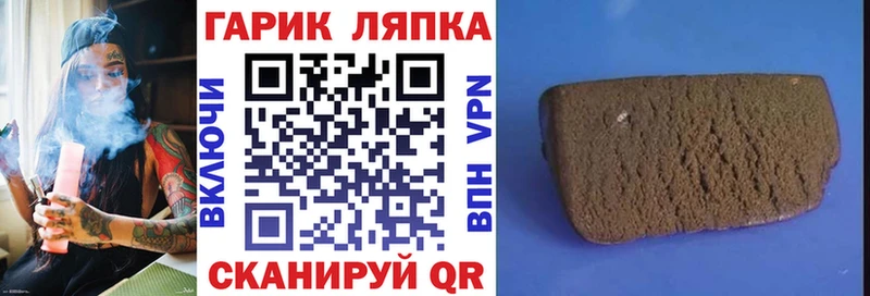 купить   Петропавловск-Камчатский  блэк спрут сайт  ГАШ убойный 