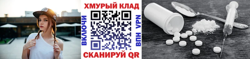 Героин герыч Петропавловск-Камчатский
