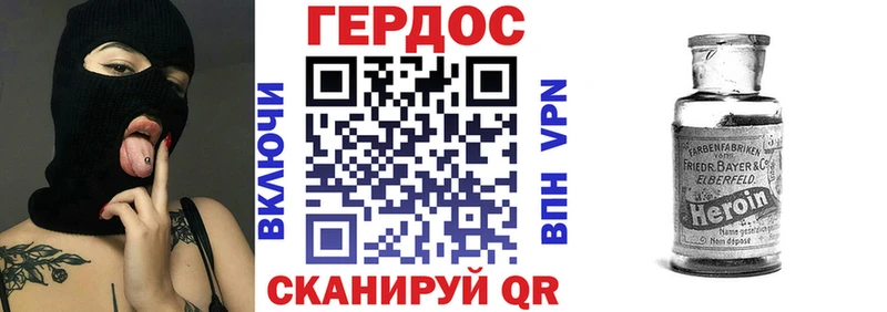 ГЕРОИН герыч  продажа наркотиков  Петропавловск-Камчатский 