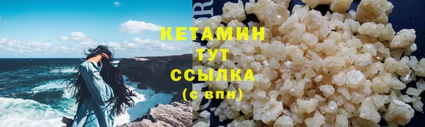 меф Магадан