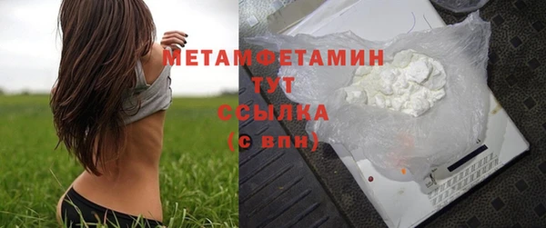 марки nbome Лиски
