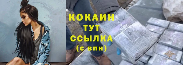 ешки Магас