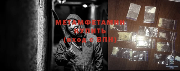 меф Магадан