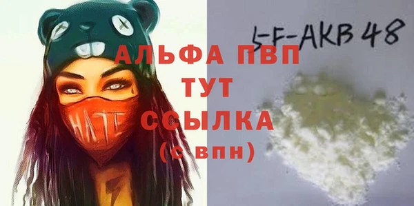 ALPHA PVP Липки