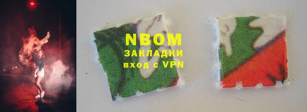 мефедрон Майский