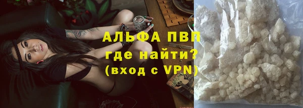 марки nbome Лиски