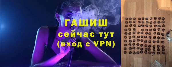 меф Магадан
