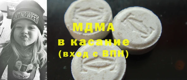 меф Магадан