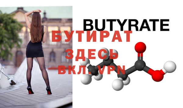 марки nbome Лиски