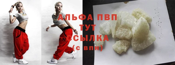 мефедрон Майский