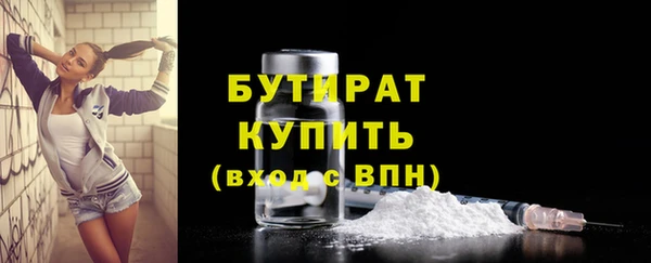 меф Магадан