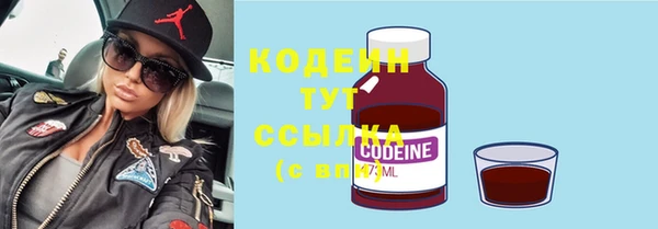 мефедрон Майский