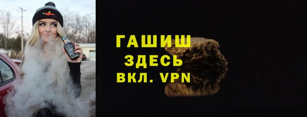 марки nbome Лиски