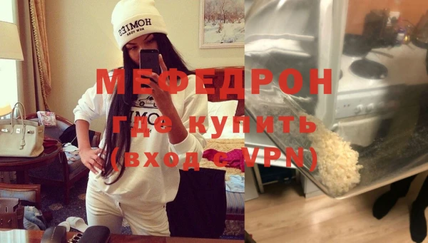 мефедрон Майский