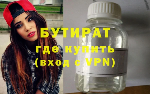 мефедрон Майский