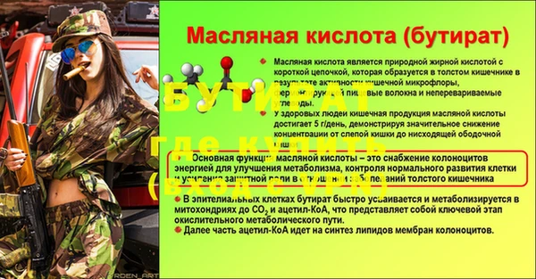 меф Магадан