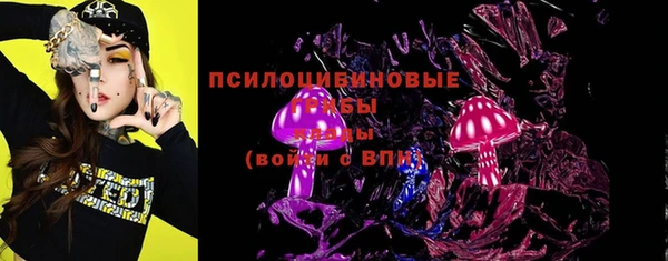 мефедрон Майский