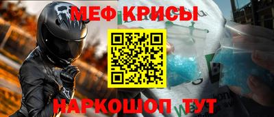 mdpv Ирбит