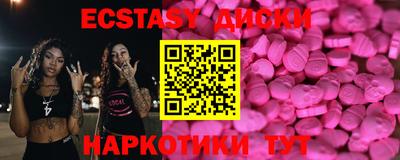 дурь Ипатово