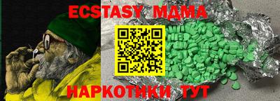 MDMA Изобильный