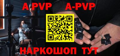дурь Ипатово