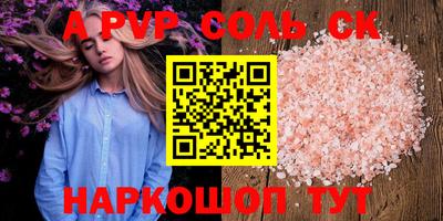 дурь Ипатово