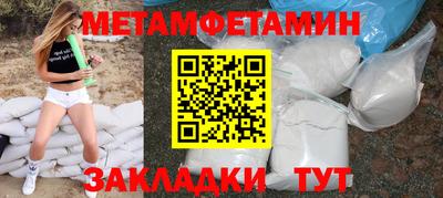 дурь Ипатово