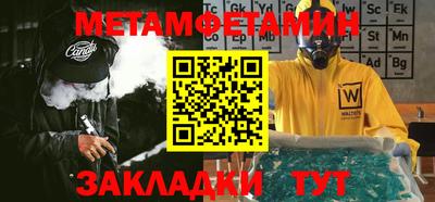 дурь Ипатово