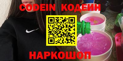 дурь Ипатово