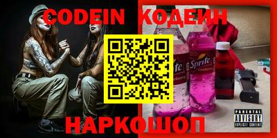 дурь Ипатово