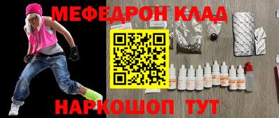 mdpv Ирбит