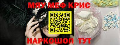 mdpv Ирбит