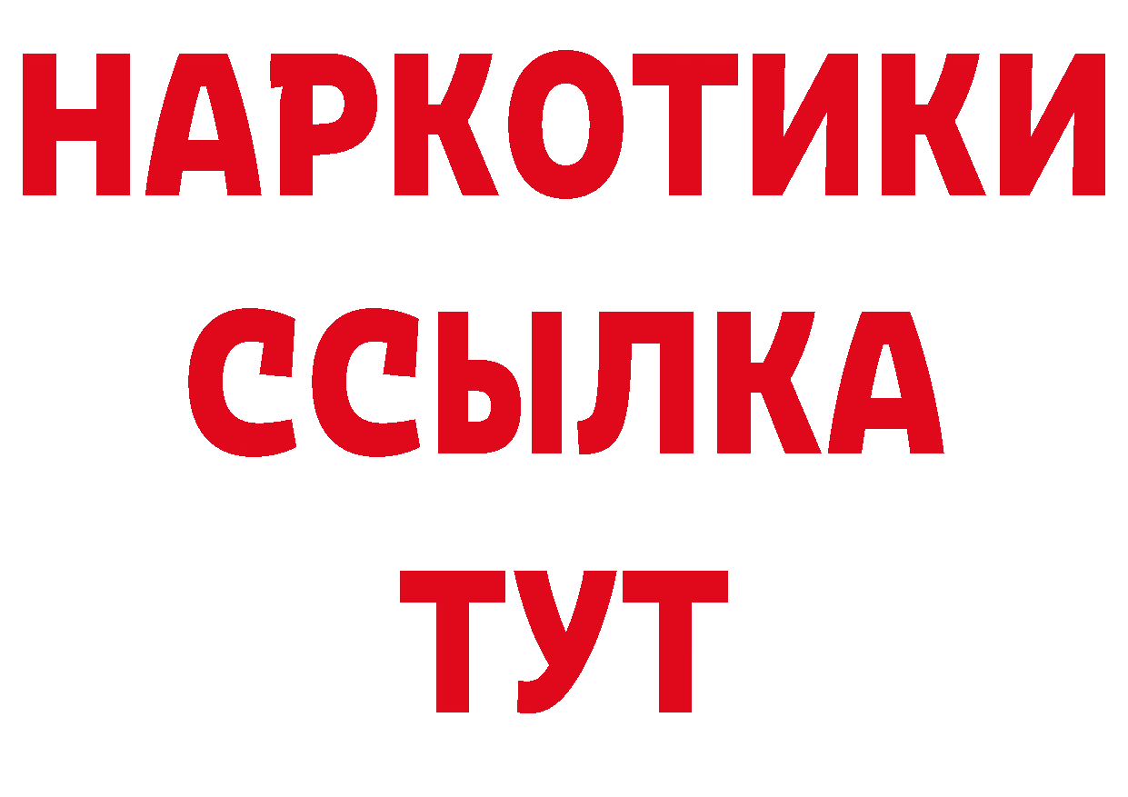 Где купить наркотики? нарко площадка какой сайт Петропавловск-Камчатский