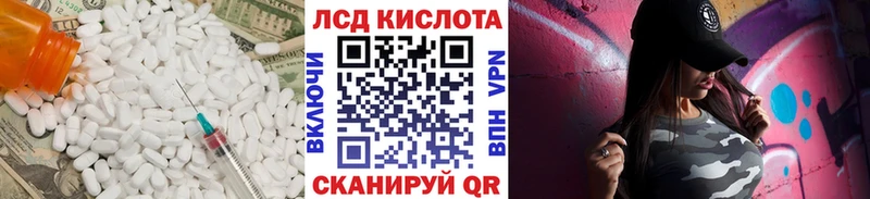 Лсд 25 экстази ecstasy  KRAKEN   Петропавловск-Камчатский 