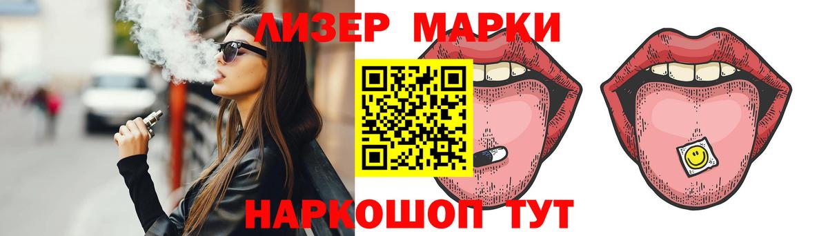 Лсд 25 экстази кислота  Вход с VPN  omg ONION  Лсд 25 экстази ecstasy  Петропавловск-Камчатский 