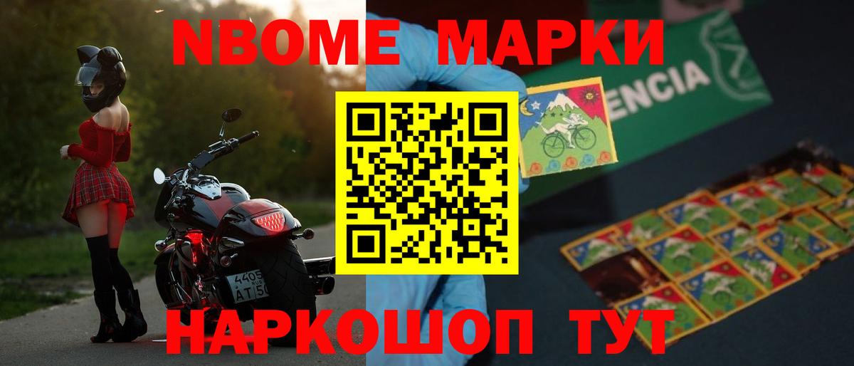Лсд 25 экстази ecstasy Петропавловск-Камчатский