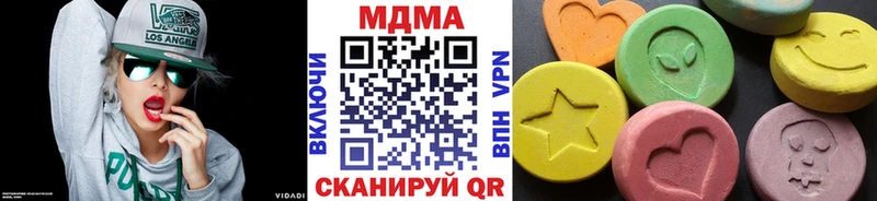 сколько стоит  дарк нет формула  МДМА Molly  Петропавловск-Камчатский 