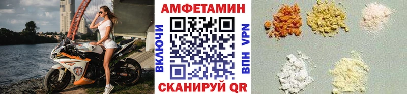 Первитин Декстрометамфетамин 99.9%  Петропавловск-Камчатский 