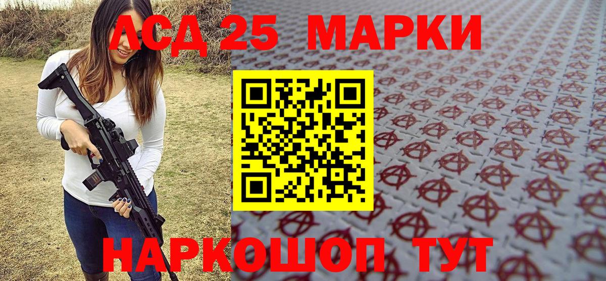 Марки N-bome  Марки NBOMe 1,5мг  Вход с VPN  Петропавловск-Камчатский  Марки NBOMe 1,5мг 
