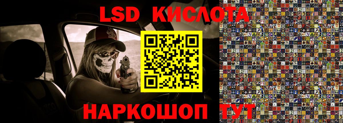 Марки N-bome 1,5мг Петропавловск-Камчатский