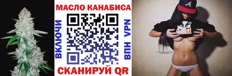 купить наркотики цена  Петропавловск-Камчатский  ТГК жижа 
