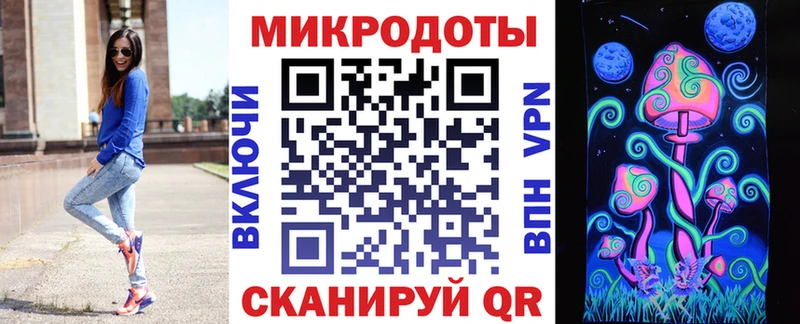 Галлюциногенные грибы мухоморы  ОМГ ОМГ маркетплейс  Петропавловск-Камчатский 