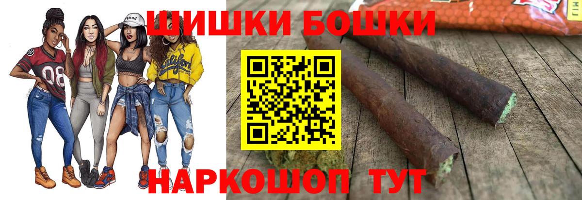 Конопля SATIVA & INDICA  Конопля сатива  МАРИХУАНА THC 21%  Вход с VPN  Петропавловск-Камчатский  Каннабис SATIVA & INDICA 